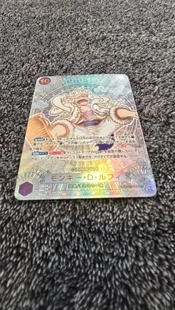ART CARD ~ One Piece LUFFY GEAR 5 Gold Parallel Manga Alt Art Textured JAPANESE - Image 3