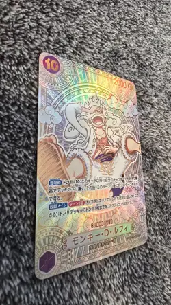 ART CARD ~ One Piece LUFFY GEAR 5 Gold Parallel Manga Alt Art Textured JAPANESE - Image 4