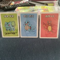 Squirtle, charmander & bulbasaur Old Maid 2019 Japanese Pokemon Center CardNM - Image 1