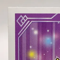 Mareanie Pokemon Sun & Moon Nintendo Karuta TCG Japan Limited Japanese F/S - Image 4