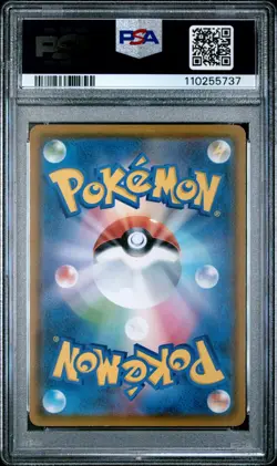 PSA 9 Psyduck 286/SM-P Mint Pokemon Japanese Munch Scream Promo - 737 - Image 2