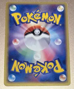 Pokemon Japanese 2005 Holon Research Tower 1st Edition 007 Ditto Bulbasaur Card! - Image 2
