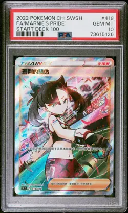 PSA 10 Marnie's Pride 419/414 Chinese Start Deck 100 Full Art SR Pokemon Card - Image 1