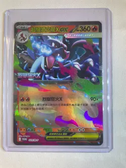 Chinese Mega Charizard X EX Promo Card 029/M-P Pokemon TCG Limited Edition #1 - Image 1