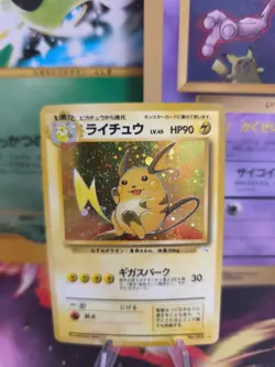 Pokemon Karte Card Raichu Mysterious Of Fossil 1997 Rare Holo Wotc japanese NM - Image 1