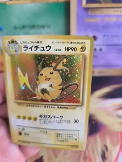 Pokemon Karte Card Raichu Mysterious Of Fossil 1997 Rare Holo Wotc japanese NM - Image 4