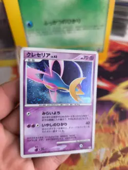 Pokemon Karte Card Holo Cresselia Lv. 43 Lv. X Collection Pack japanese NM - Image 2