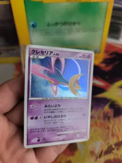 Pokemon Karte Card Holo Cresselia Lv. 43 Lv. X Collection Pack japanese NM - Image 3