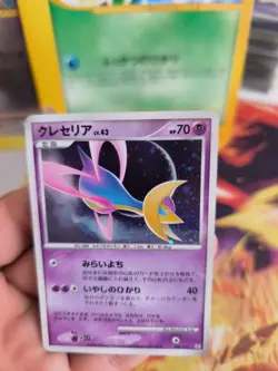 Pokemon Karte Card Holo Cresselia Lv. 43 Lv. X Collection Pack japanese NM - Image 4