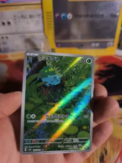 Pokemon Karte Card Holo Bisasam Bulbasaur 151 Fullart Art Rare japanese NM+ - Image 3