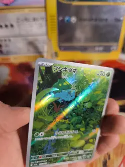 Pokemon Karte Card Holo Bisasam Bulbasaur 151 Fullart Art Rare japanese NM+ - Image 4