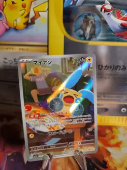 Pokemon Karte Card Holo Minun Raging Surf Fullart AR Rare japanese - Image 1