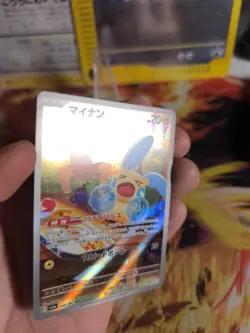 Pokemon Karte Card Holo Minun Raging Surf Fullart AR Rare japanese - Image 2