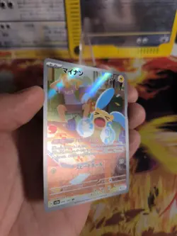 Pokemon Karte Card Holo Minun Raging Surf Fullart AR Rare japanese - Image 3
