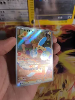 Pokemon Karte Card Holo Minun Raging Surf Fullart AR Rare japanese - Image 4