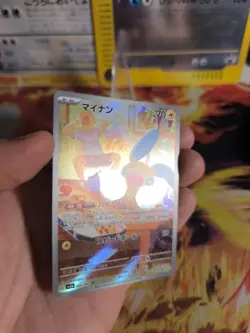 Pokemon Karte Card Holo Minun Raging Surf Fullart AR Rare japanese - Image 5