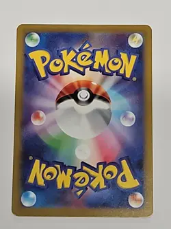 Entei V SAR 213/172 s12a VSTAR Universe Pokemon Card Japanese Near Mint #0419 - Image 2