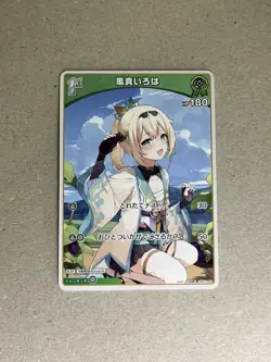 Hololive CARD GAME C hBP01-049 Kazama Iroha Blooming Radiance - Image 1