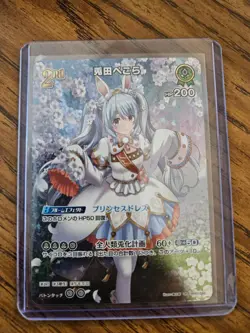 Hololive CARD GAME hBP01-043 Usada Pekora UR Blooming Radiance US SELLER - Image 1