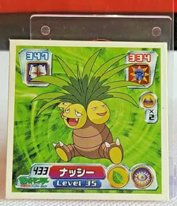 Exeggutor Pokemon Sticker Rare Vintage Japanese Nintendo - Image 1