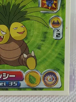 Exeggutor Pokemon Sticker Rare Vintage Japanese Nintendo - Image 4