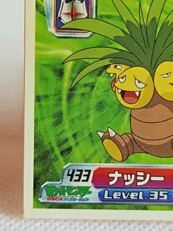 Exeggutor Pokemon Sticker Rare Vintage Japanese Nintendo - Image 5