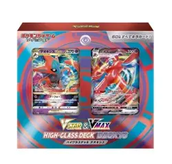 Pokemon Card Sword & Shield High Class Deck VSTAR & VMAX Deoxys sPD Japanese - Image 1
