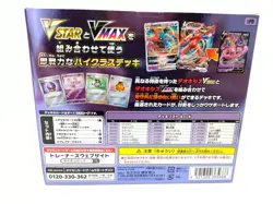 Pokemon Card Sword & Shield High Class Deck VSTAR & VMAX Deoxys sPD Japanese - Image 3