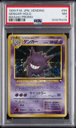 1999 POKEMON JPN VENDING MASAKI PROMO #94 GENGAR-HOLO PSA 7 - Image 1