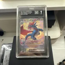 Salamence ex SAR 129/100 Battle Partners Holo NM Pokemon Card JAPANESE - Image 2