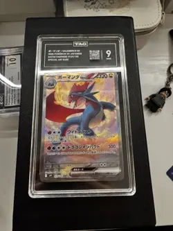 Salamence ex SAR 129/100 Battle Partners Holo NM Pokemon Card JAPANESE - Image 4