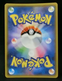 Pokemon Card SunMoon Shining Legends Shining Lugia 058/072 SM3+ Japanese - Image 5