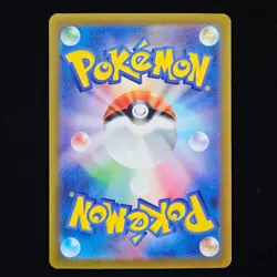 Elesa's Sparkle | 150/172 | s12a VSTAR Universe | Rev Holo | Japanese Pokemon - Image 2