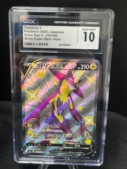 Toxtricity V 314/190 SSR S4a Shiny Star v Japanese Pokemon TCG CGC 10 GM - Image 1