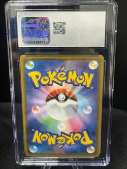 Toxtricity V 314/190 SSR S4a Shiny Star v Japanese Pokemon TCG CGC 10 GM - Image 2