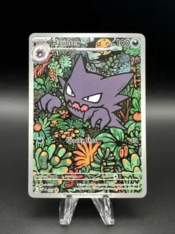 Haunter (27) [Illustration Rare Promo] (NM) - Pokemon - Mega Evolution (ENG) - Image 1