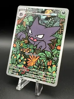 Haunter (27) [Illustration Rare Promo] (NM) - Pokemon - Mega Evolution (ENG) - Image 3