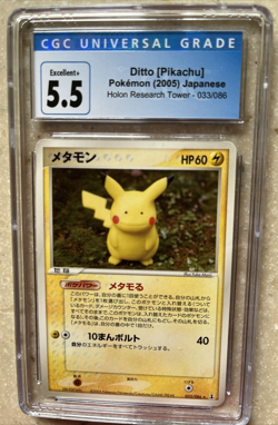 Ditto (Pikachu) Pokemon 2005 Holon Research Tower Japanese 033/086 CGC 5.5 - Image 1