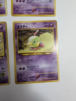 Vintage Japanese Pokemon Psychic Lot - Gym 2 & Neo Natu Xatu Hypno Jynx LP - Image 2