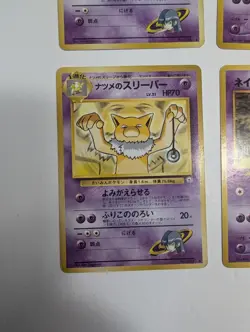 Vintage Japanese Pokemon Psychic Lot - Gym 2 & Neo Natu Xatu Hypno Jynx LP - Image 3
