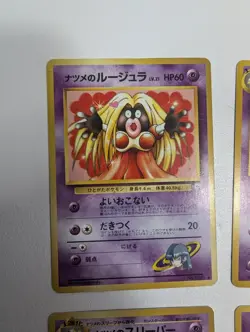 Vintage Japanese Pokemon Psychic Lot - Gym 2 & Neo Natu Xatu Hypno Jynx LP - Image 4