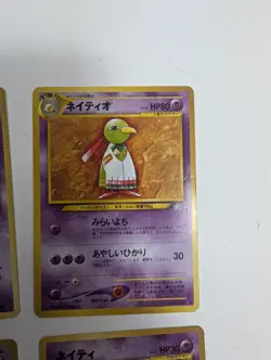 Vintage Japanese Pokemon Psychic Lot - Gym 2 & Neo Natu Xatu Hypno Jynx LP - Image 5