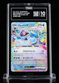 Glaceon ex 041/187 Pokemon Sv8a: Terastal Fest Ex Holo Japanese TAG 10 GEM MINT - Image 1