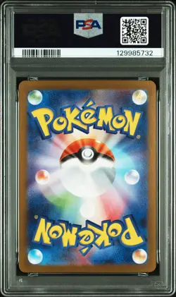 (PSA 9) 2025 Hiroshima's Pikachu Gyarados Special Box PC Pokemon Center Card Jp - Image 2