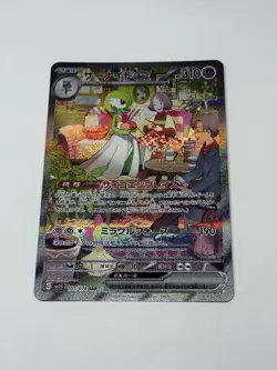 Pokemon Card TCG Gardevoir ex 101/078 SAR Scarlet ex sv1S Violet Japanese NM/M - Image 1