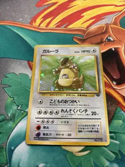 Kangaskhan No.115 Jungle Set Holo Pokemon Card Vintage 1999, Japanese Edition MP - Image 2