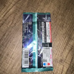 15 X POKEMON STELLAR MIRACLE BOOSTER PACKS SV7 5 CARDS | UK SELLER ✅ - Image 3