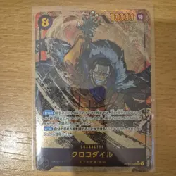 ONE PIECE Card Game Crocodile sec The Azure Sea’s Seven OP14 japanese - Image 2