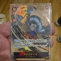 ONE PIECE Card Game Crocodile sec The Azure Sea’s Seven OP14 japanese - Image 3