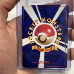 Pokemon Misty's Poliwhirl No. 061 Gym Heroes Japanese NM/MT Uncommon Card Vtg - Image 3